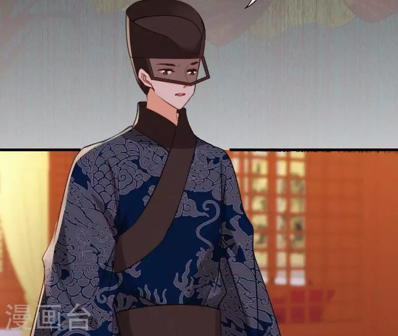 天香美人韩漫全集-第70话 庆州女尸无删减无遮挡章节图片 