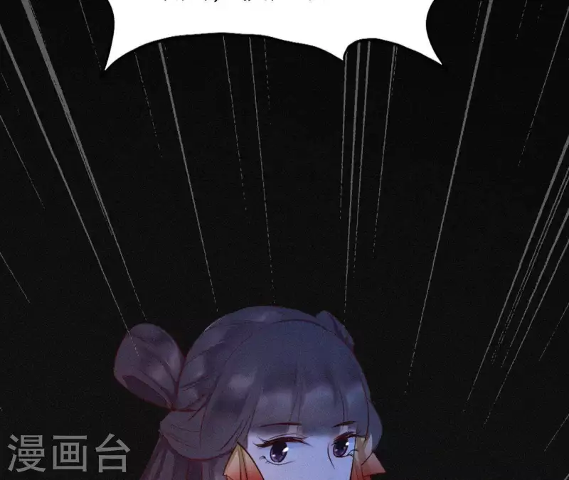天香美人韩漫全集-第8话 东风夜放花千树（2）无删减无遮挡章节图片 