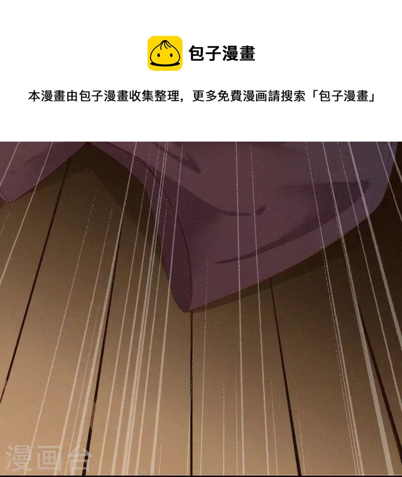 天香美人韩漫全集-第8话 东风夜放花千树（2）无删减无遮挡章节图片 