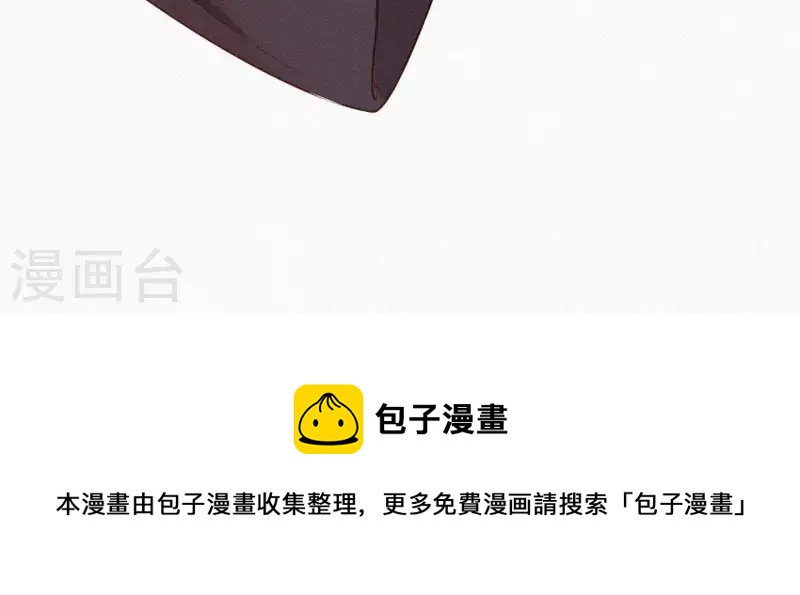 天香美人韩漫全集-第8话 东风夜放花千树（2）无删减无遮挡章节图片 