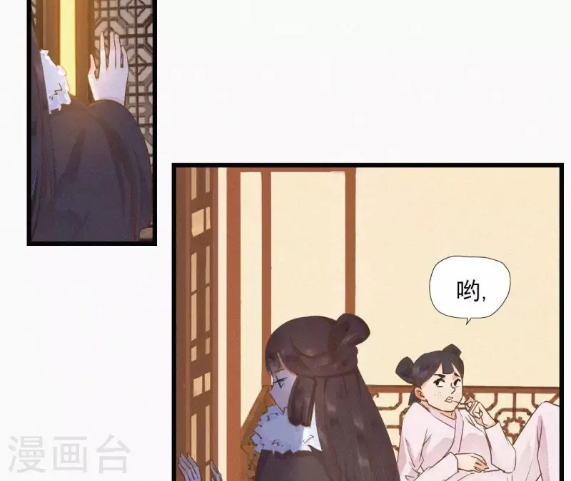 天香美人韩漫全集-第8话 东风夜放花千树（2）无删减无遮挡章节图片 