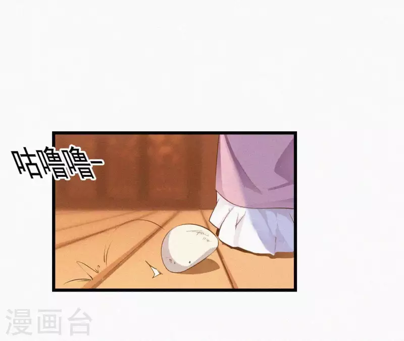 天香美人韩漫全集-第8话 东风夜放花千树（2）无删减无遮挡章节图片 