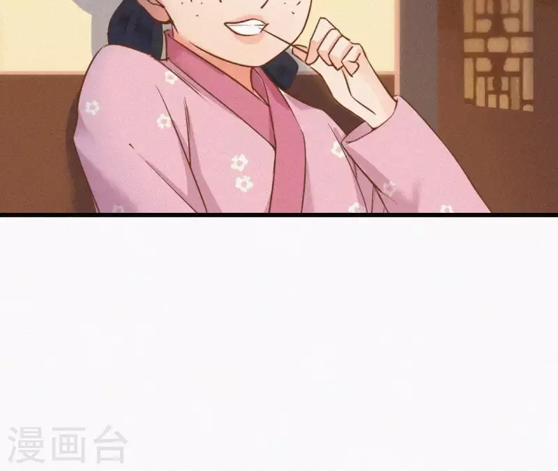 天香美人韩漫全集-第8话 东风夜放花千树（2）无删减无遮挡章节图片 