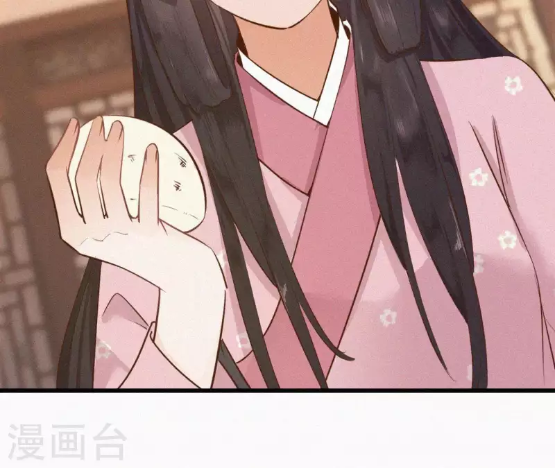 天香美人韩漫全集-第8话 东风夜放花千树（2）无删减无遮挡章节图片 