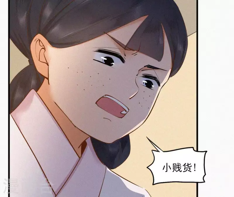 天香美人韩漫全集-第8话 东风夜放花千树（2）无删减无遮挡章节图片 