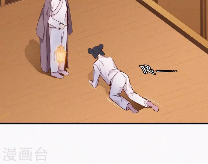 天香美人韩漫全集-第8话 东风夜放花千树（2）无删减无遮挡章节图片 