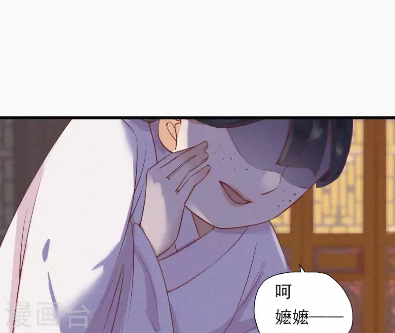天香美人韩漫全集-第8话 东风夜放花千树（2）无删减无遮挡章节图片 