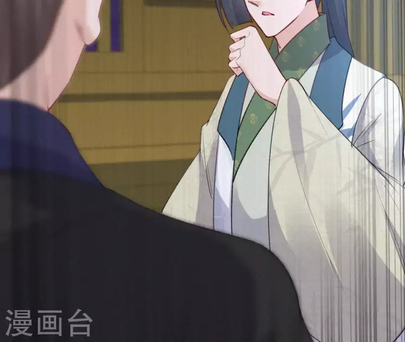 天香美人韩漫全集-第71话 天香谱无删减无遮挡章节图片 