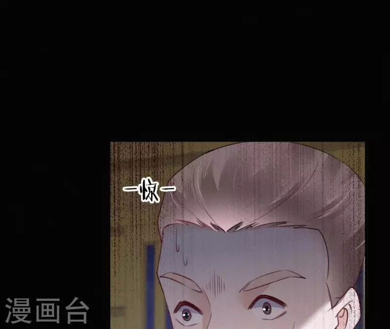 天香美人韩漫全集-第71话 天香谱无删减无遮挡章节图片 