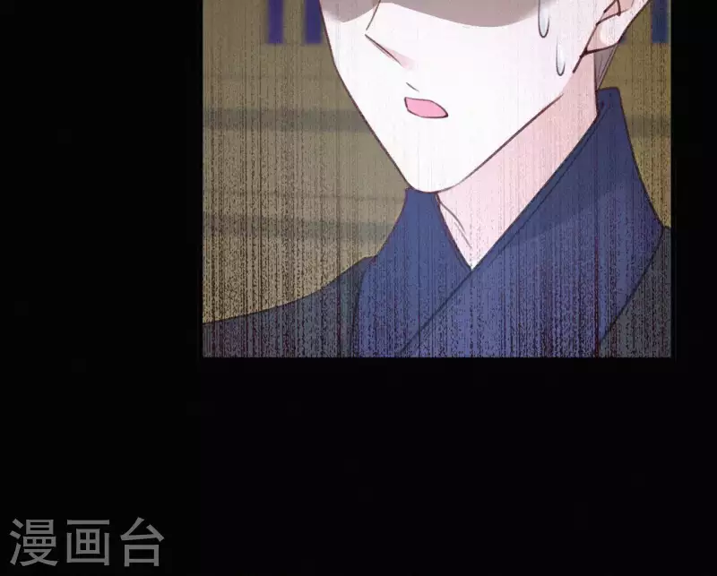 天香美人韩漫全集-第71话 天香谱无删减无遮挡章节图片 