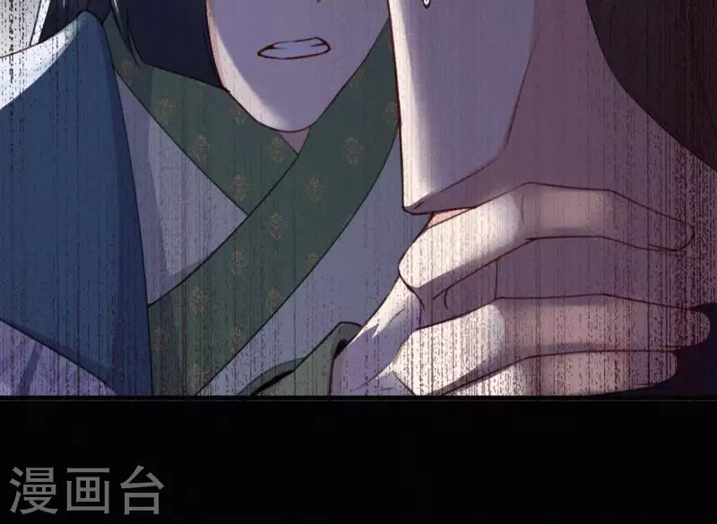 天香美人韩漫全集-第71话 天香谱无删减无遮挡章节图片 