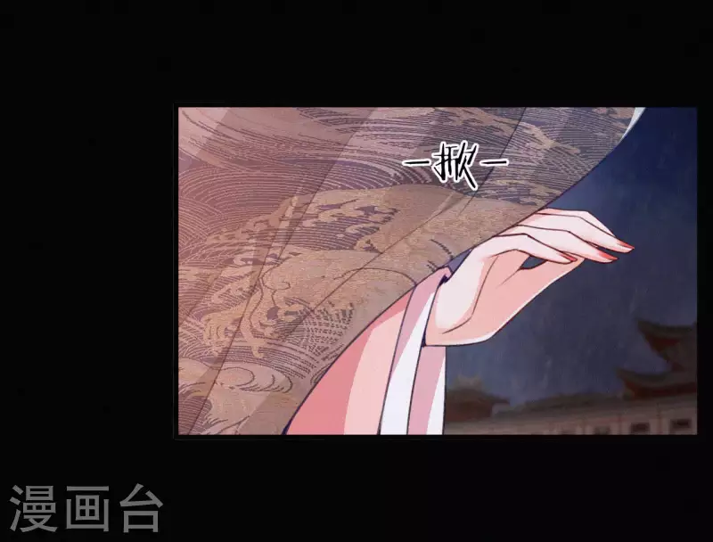 天香美人韩漫全集-第71话 天香谱无删减无遮挡章节图片 