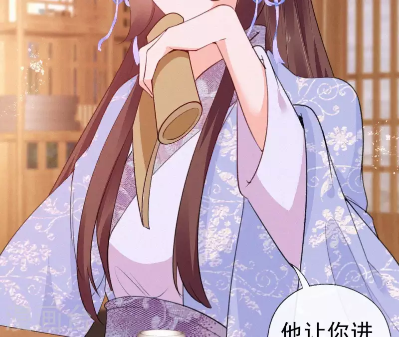 天香美人韩漫全集-第71话 天香谱无删减无遮挡章节图片 