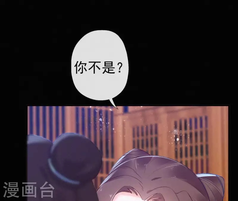 天香美人韩漫全集-第71话 天香谱无删减无遮挡章节图片 