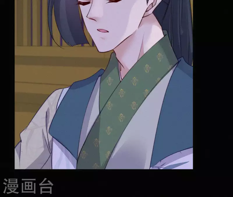 天香美人韩漫全集-第71话 天香谱无删减无遮挡章节图片 