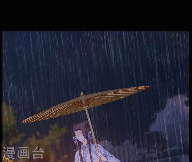 天香美人韩漫全集-第72话 结盟？无删减无遮挡章节图片 