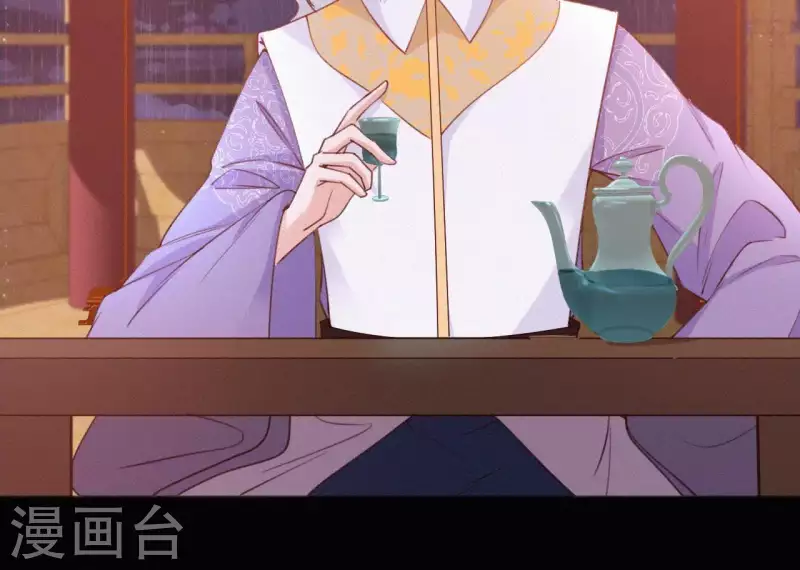 天香美人韩漫全集-第72话 结盟？无删减无遮挡章节图片 
