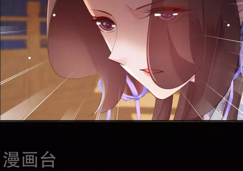 天香美人韩漫全集-第72话 结盟？无删减无遮挡章节图片 