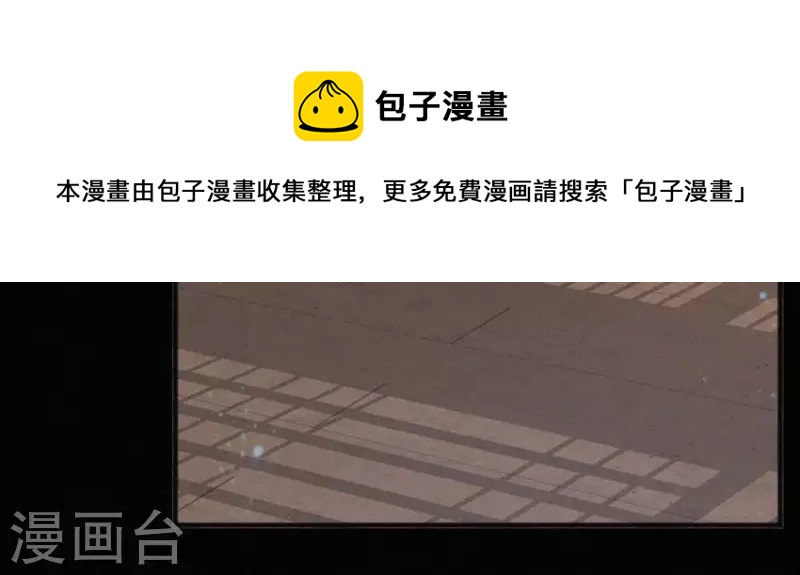 天香美人韩漫全集-第72话 结盟？无删减无遮挡章节图片 