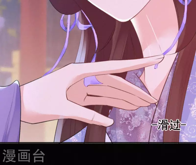 天香美人韩漫全集-第72话 结盟？无删减无遮挡章节图片 