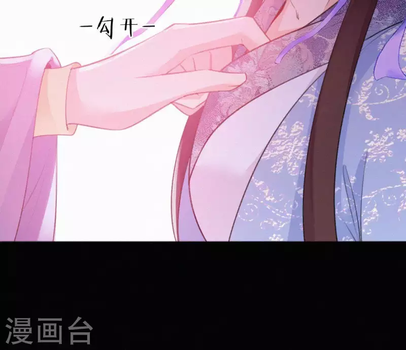 天香美人韩漫全集-第72话 结盟？无删减无遮挡章节图片 