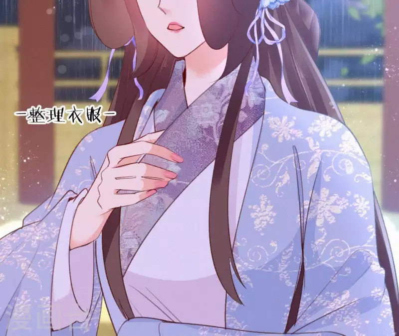天香美人韩漫全集-第73话 毒香无删减无遮挡章节图片 