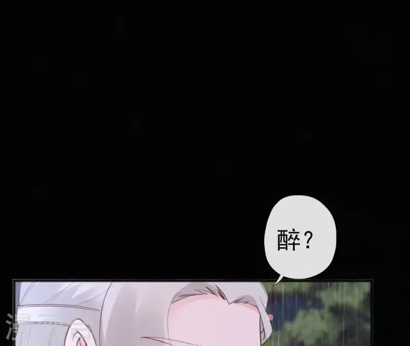天香美人韩漫全集-第73话 毒香无删减无遮挡章节图片 
