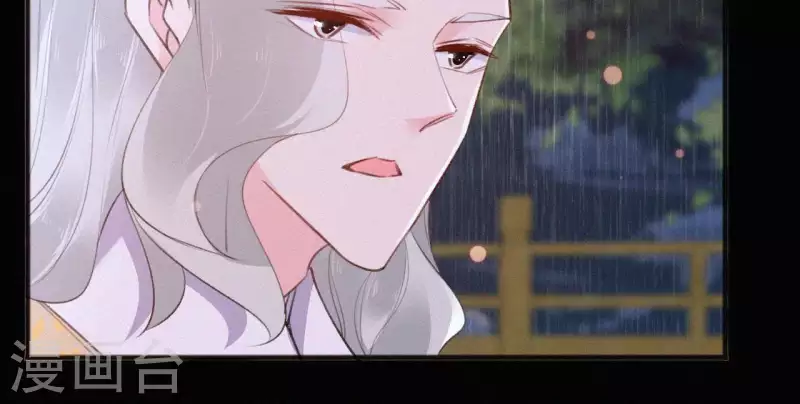 天香美人韩漫全集-第73话 毒香无删减无遮挡章节图片 