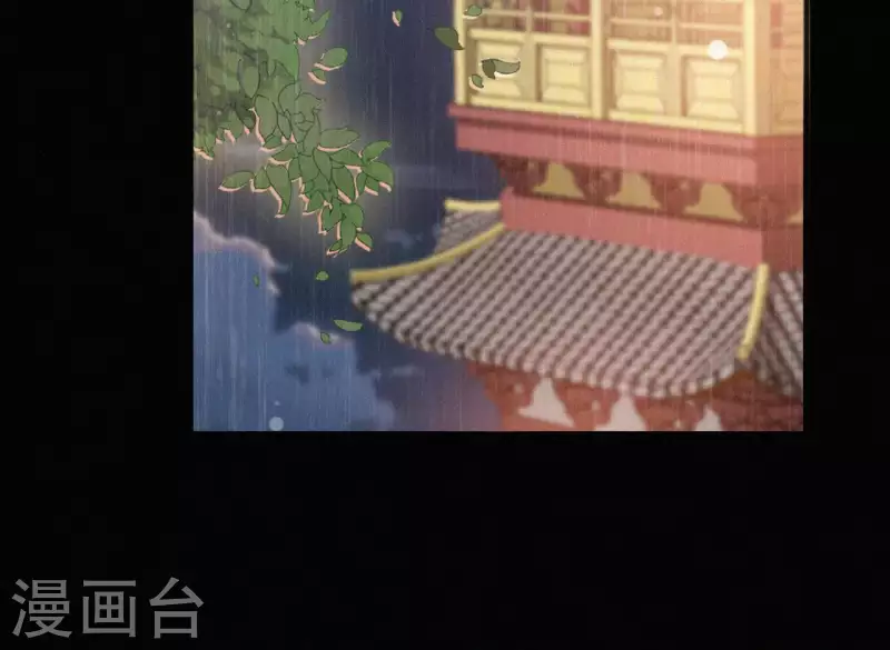 天香美人韩漫全集-第73话 毒香无删减无遮挡章节图片 