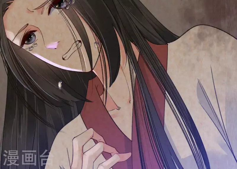 天香美人韩漫全集-第73话 毒香无删减无遮挡章节图片 