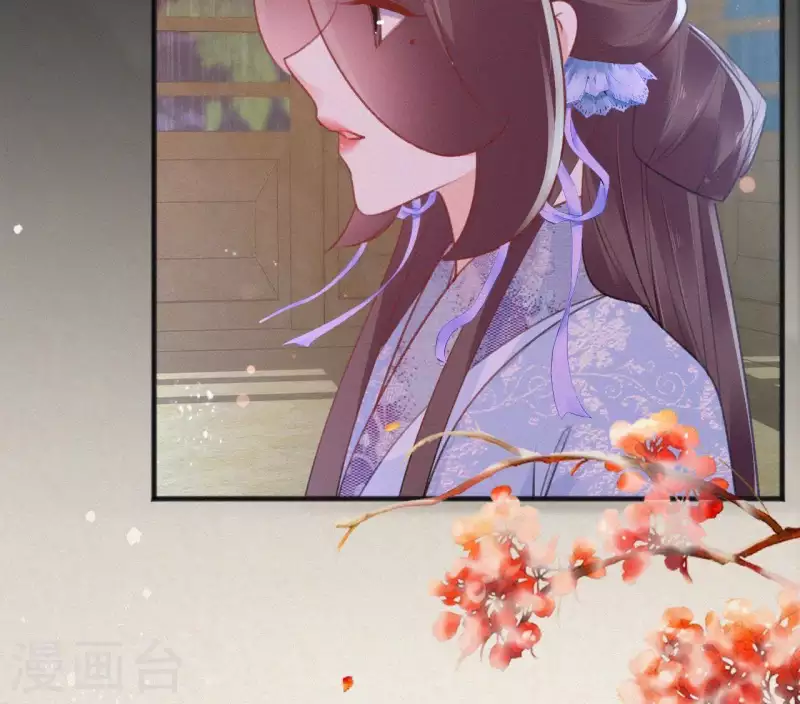 天香美人韩漫全集-第73话 毒香无删减无遮挡章节图片 