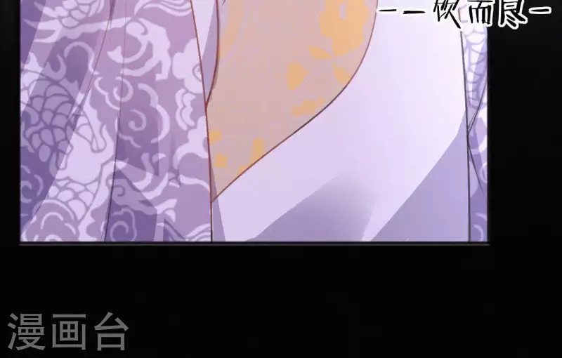 天香美人韩漫全集-第73话 毒香无删减无遮挡章节图片 