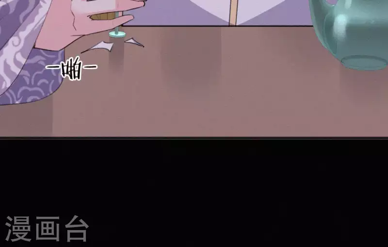 天香美人韩漫全集-第73话 毒香无删减无遮挡章节图片 