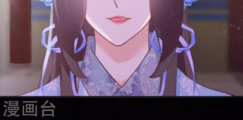 天香美人韩漫全集-第73话 毒香无删减无遮挡章节图片 