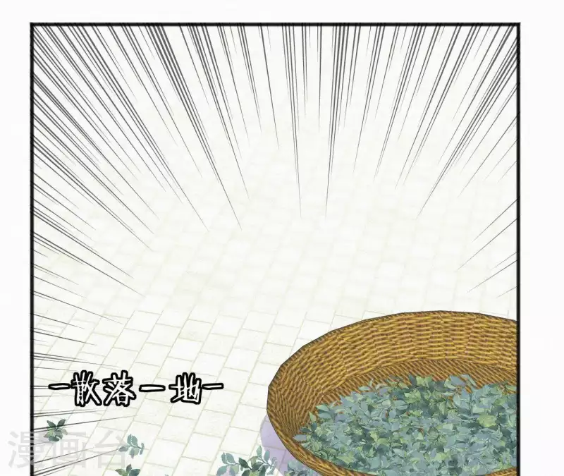 天香美人韩漫全集-第73话 毒香无删减无遮挡章节图片 
