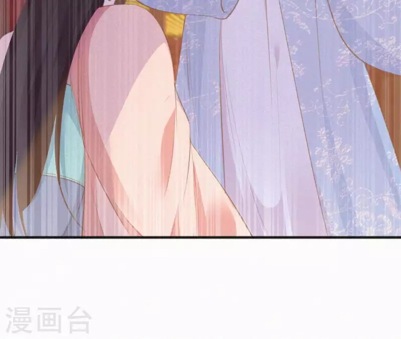 天香美人韩漫全集-第73话 毒香无删减无遮挡章节图片 