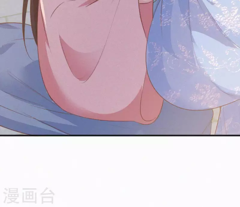 天香美人韩漫全集-第73话 毒香无删减无遮挡章节图片 