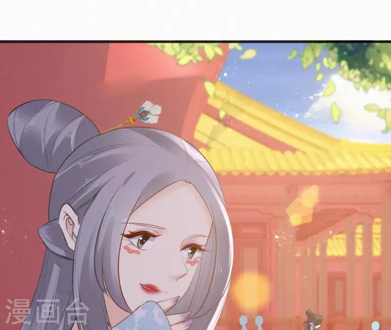 天香美人韩漫全集-第73话 毒香无删减无遮挡章节图片 