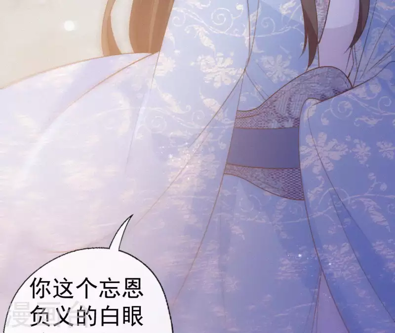 天香美人韩漫全集-第73话 毒香无删减无遮挡章节图片 