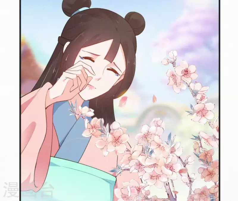 天香美人韩漫全集-第73话 毒香无删减无遮挡章节图片 