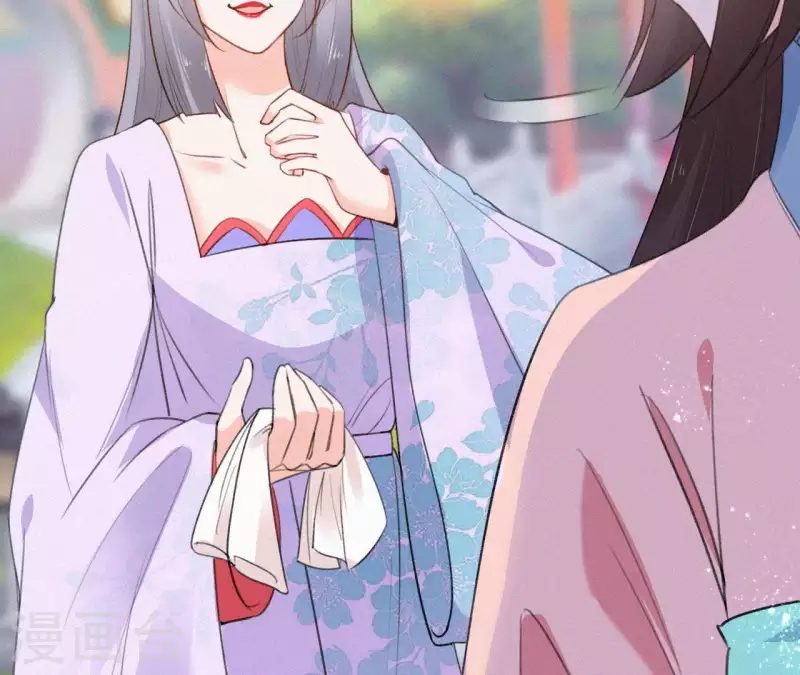 天香美人韩漫全集-第73话 毒香无删减无遮挡章节图片 