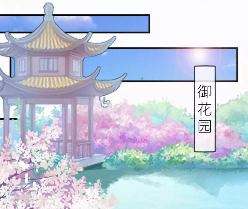 天香美人韩漫全集-第74话 上位无删减无遮挡章节图片 