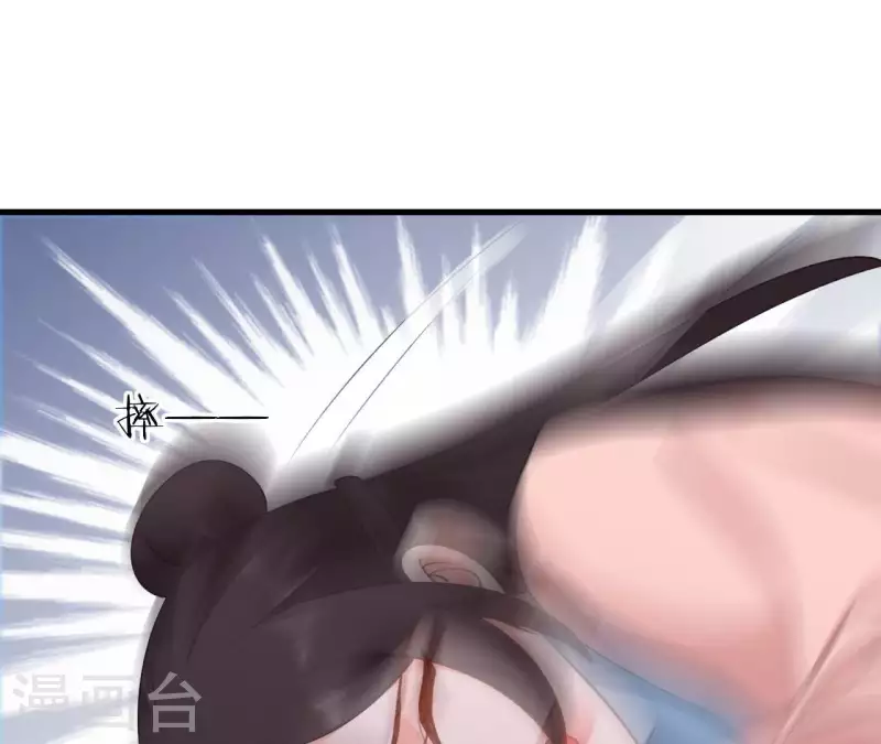 天香美人韩漫全集-第74话 上位无删减无遮挡章节图片 
