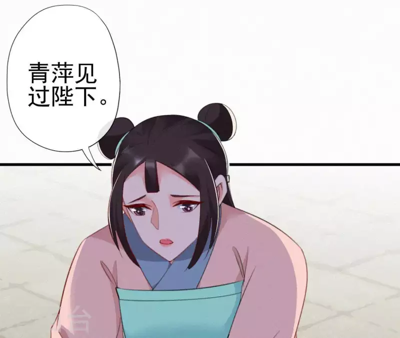天香美人韩漫全集-第74话 上位无删减无遮挡章节图片 