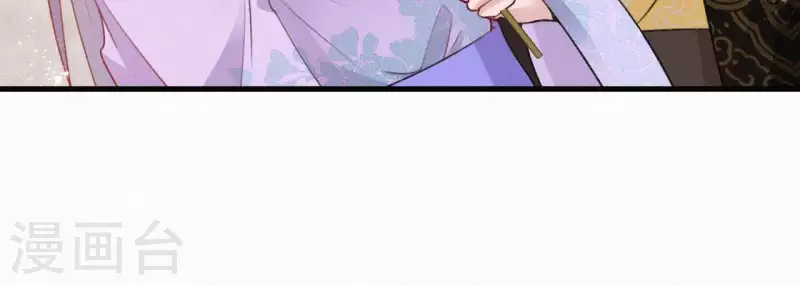 天香美人韩漫全集-第74话 上位无删减无遮挡章节图片 