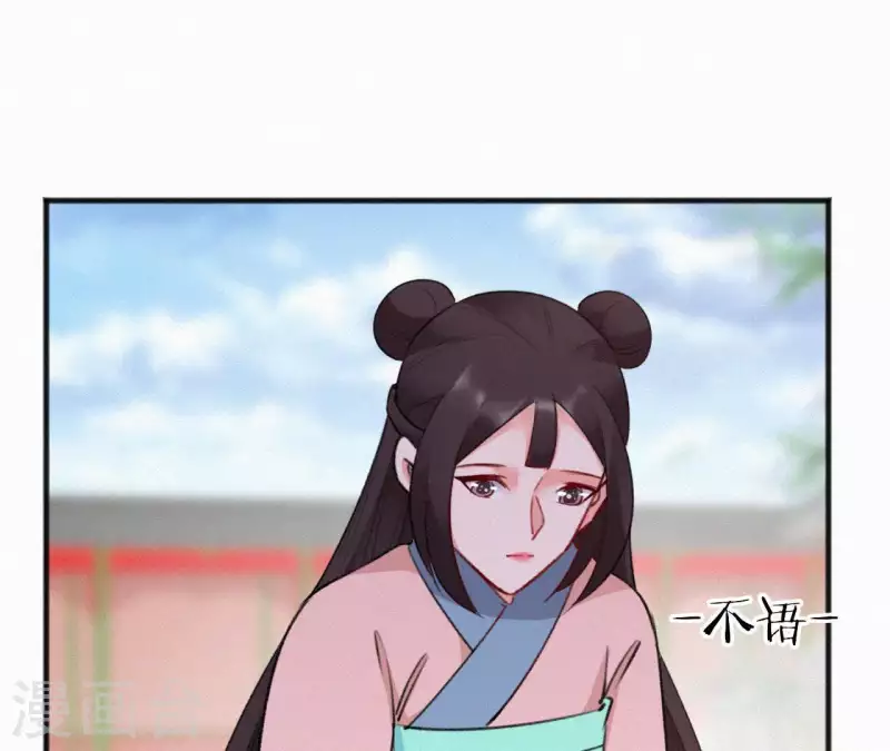 天香美人韩漫全集-第74话 上位无删减无遮挡章节图片 