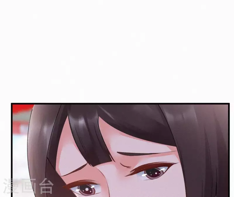 天香美人韩漫全集-第74话 上位无删减无遮挡章节图片 