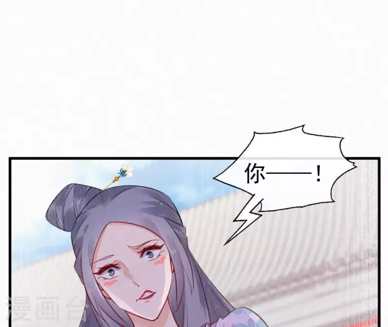 天香美人韩漫全集-第75话 静充容无删减无遮挡章节图片 