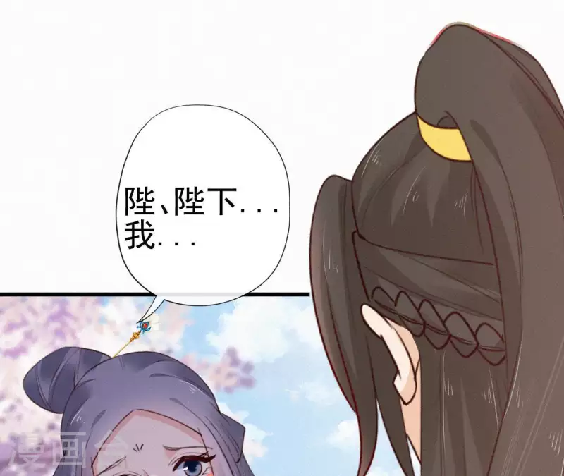 天香美人韩漫全集-第75话 静充容无删减无遮挡章节图片 