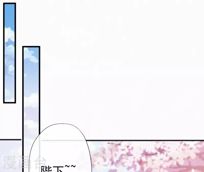 天香美人韩漫全集-第75话 静充容无删减无遮挡章节图片 